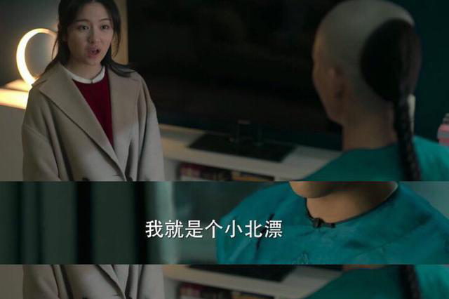 丑男当道，带资进组抢女主，气的沈腾当场发飙，国剧乱象该管管了