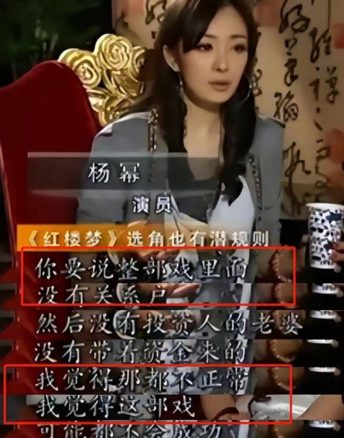 丑男当道，带资进组抢女主，气的沈腾当场发飙，国剧乱象该管管了