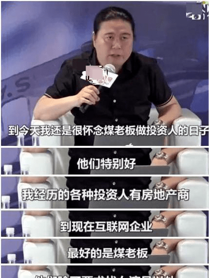 丑男当道，带资进组抢女主，气的沈腾当场发飙，国剧乱象该管管了