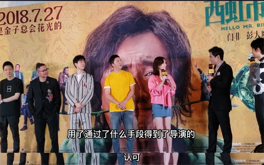 丑男当道，带资进组抢女主，气的沈腾当场发飙，国剧乱象该管管了