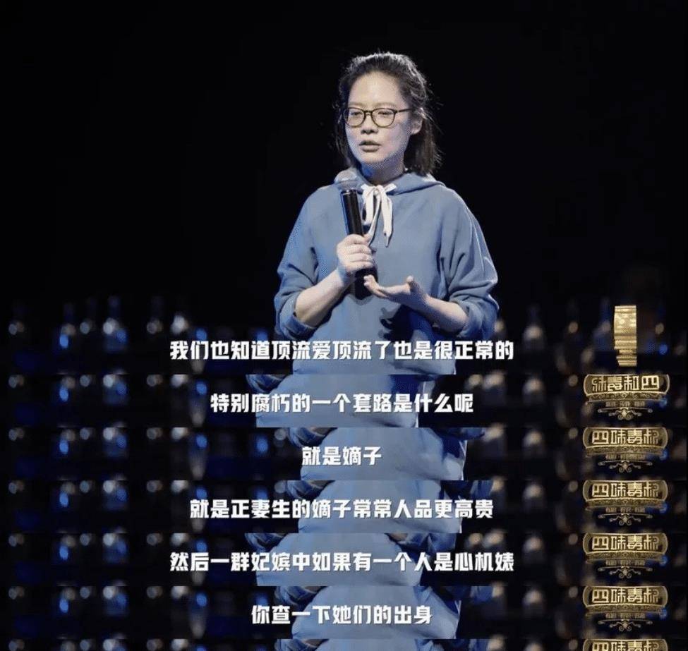 丑男当道，带资进组抢女主，气的沈腾当场发飙，国剧乱象该管管了