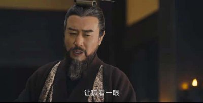 ​什么是鹰视狼顾之相是什么意思（鹰视狼顾之相是什么意思）