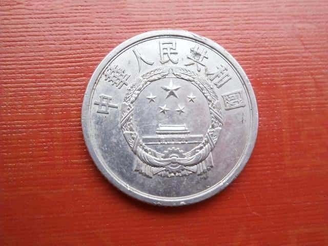 1978年的二分硬币一枚价格（1978年2分硬币值多少钱）