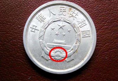 ​1978年的二分硬币一枚价格（1978年2分硬币值多少钱）
