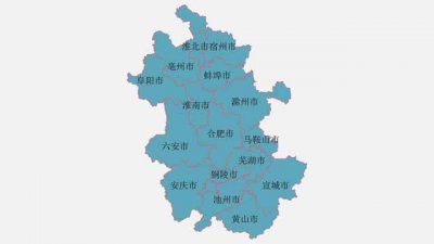 ​合肥面积有多少平方公里（合肥是哪个省的城市）