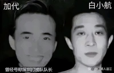 ​王者之争：李满林面对臧天朔，京城动荡不安！