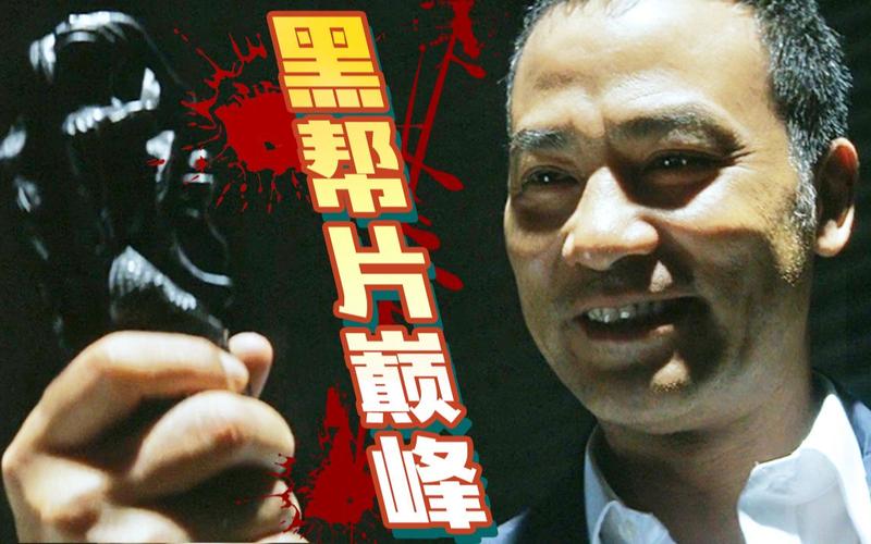 王者之争：李满林面对臧天朔，京城动荡不安！