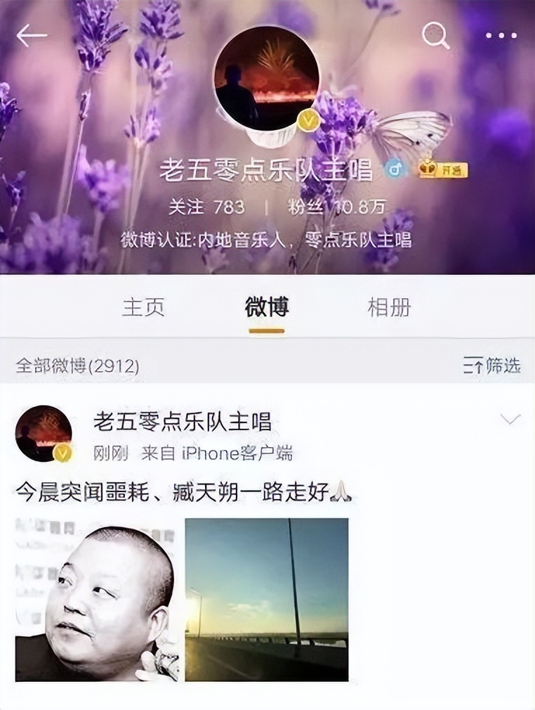 王者之争：李满林面对臧天朔，京城动荡不安！