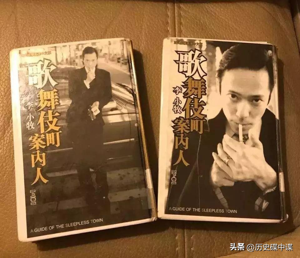 传奇华人李小牧，遇到危险提他能救命，他是日本黑白通吃的大佬