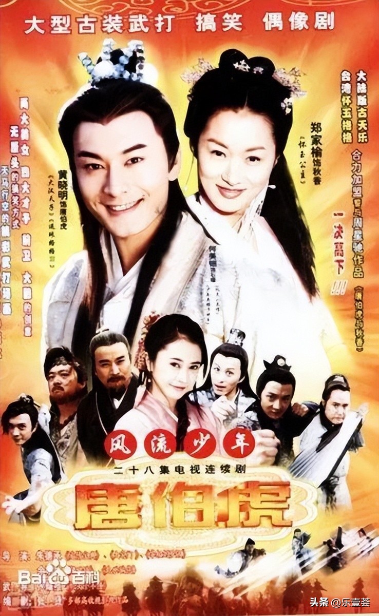 官宣结婚！“怀玉公主”郑家榆曾经黑历史满天飞，现在还隐婚生娃