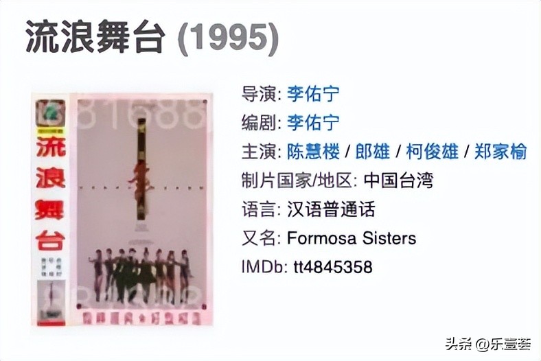 官宣结婚！“怀玉公主”郑家榆曾经黑历史满天飞，现在还隐婚生娃