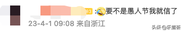 官宣结婚！“怀玉公主”郑家榆曾经黑历史满天飞，现在还隐婚生娃