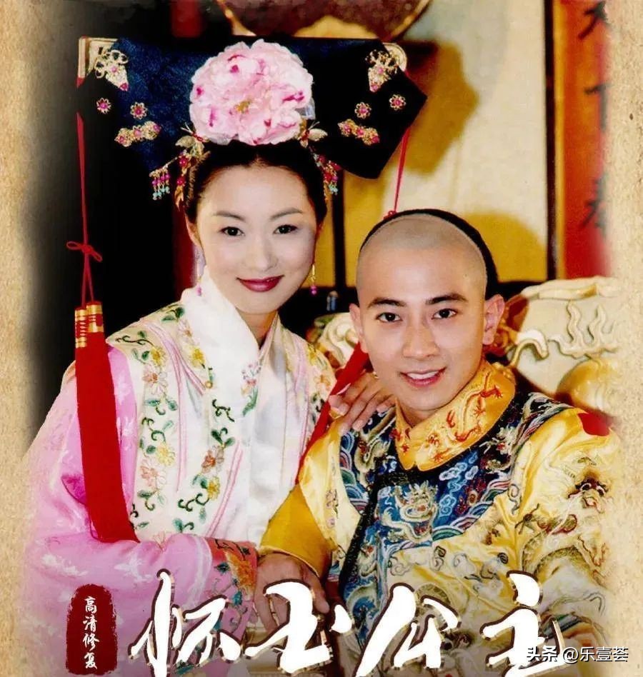 官宣结婚！“怀玉公主”郑家榆曾经黑历史满天飞，现在还隐婚生娃