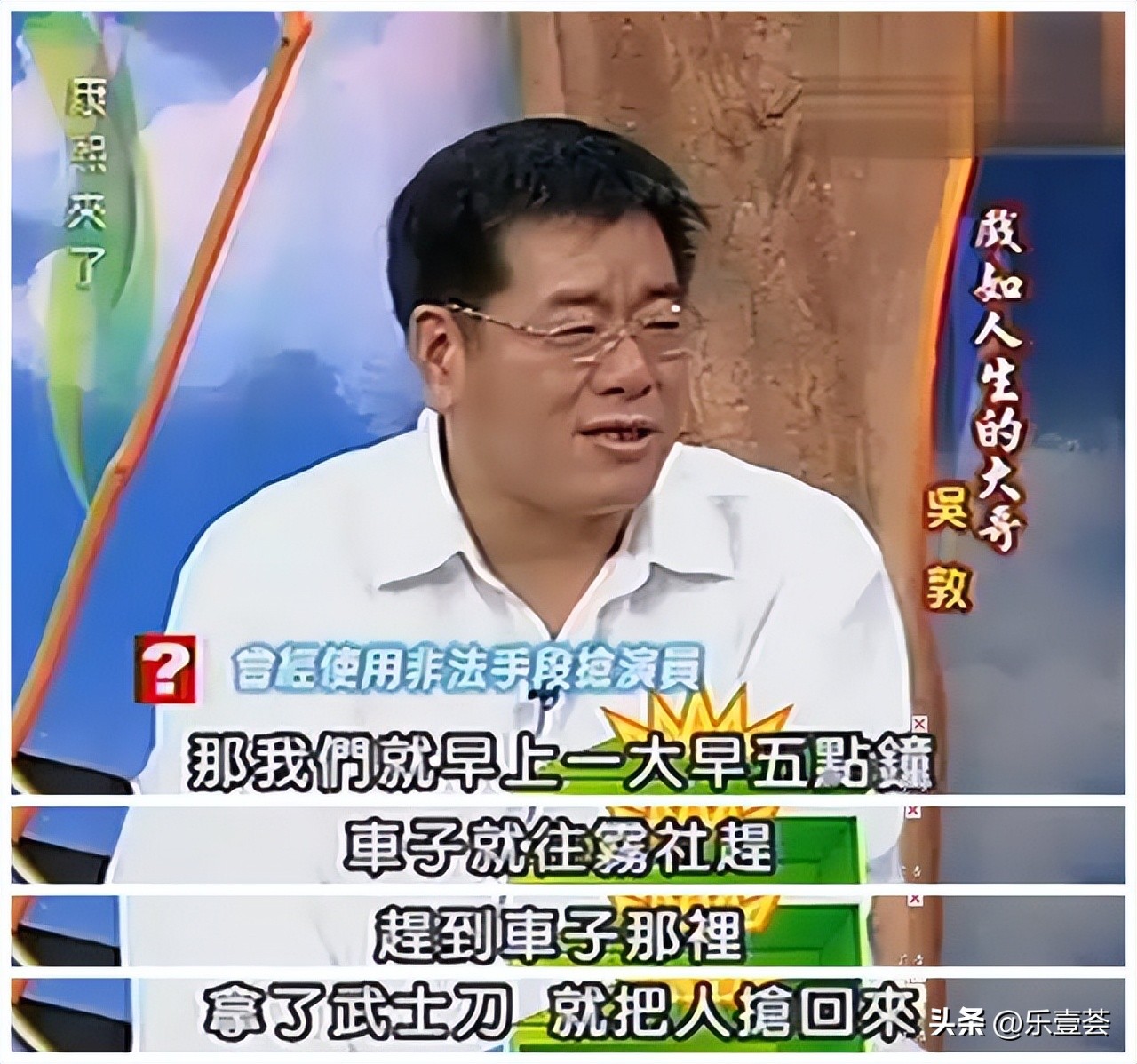 官宣结婚！“怀玉公主”郑家榆曾经黑历史满天飞，现在还隐婚生娃