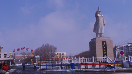 辽源是几线城市(辽源在东北啥水平)