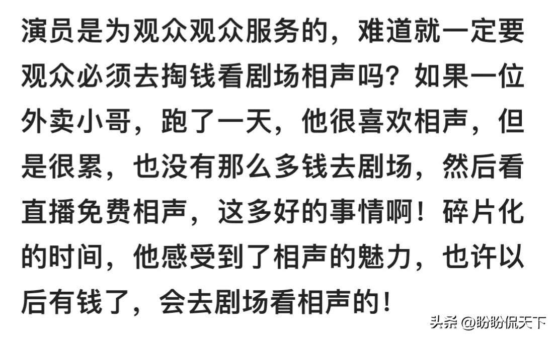 事实证明，曹云金的天津反击，将郭德纲的尊严彻底击碎！
