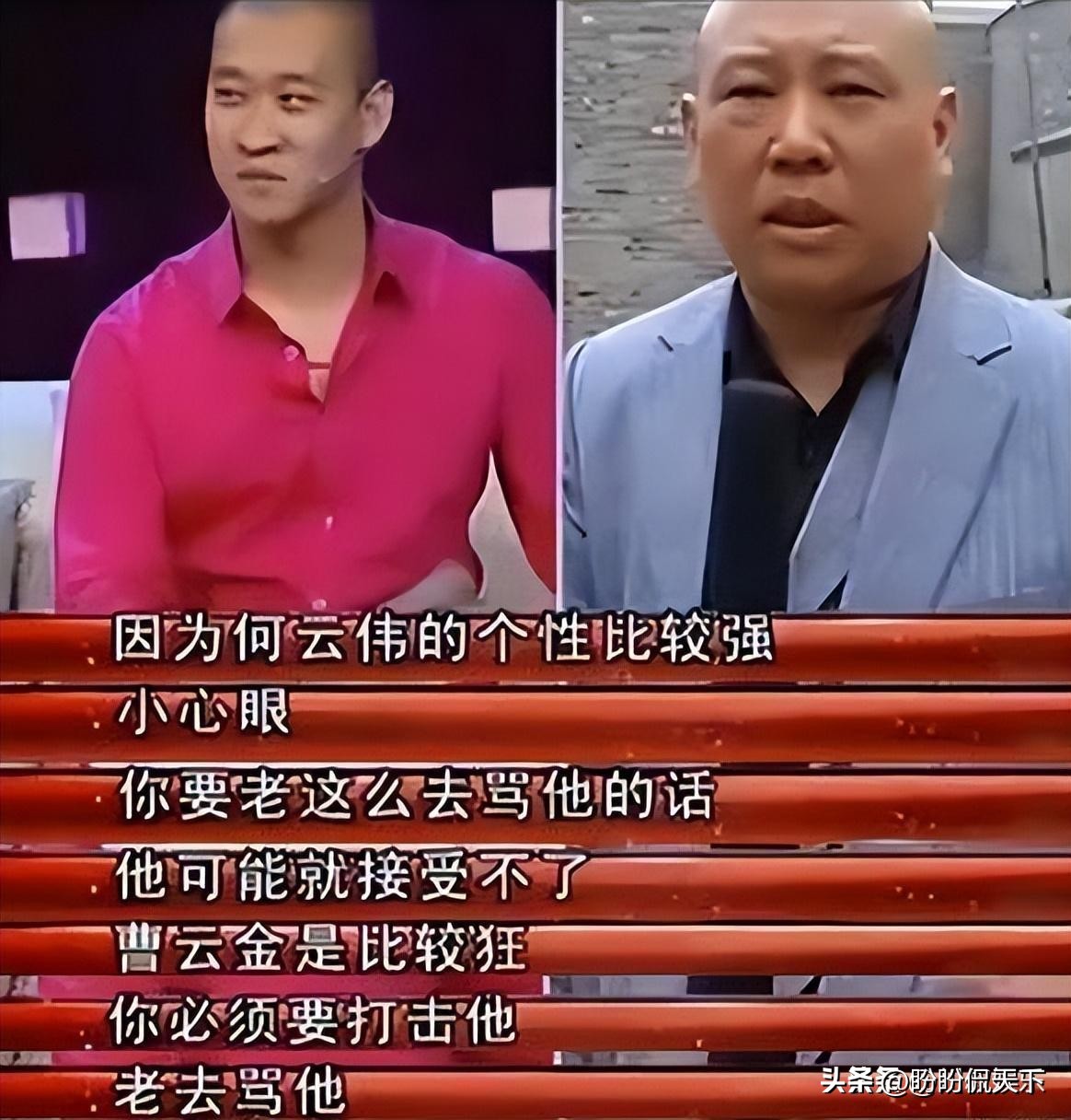 事实证明，曹云金的天津反击，将郭德纲的尊严彻底击碎！