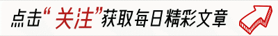 ​蒋凡再成阿里合伙人！曾因劈腿问题被除名，靠业绩再次翻身？