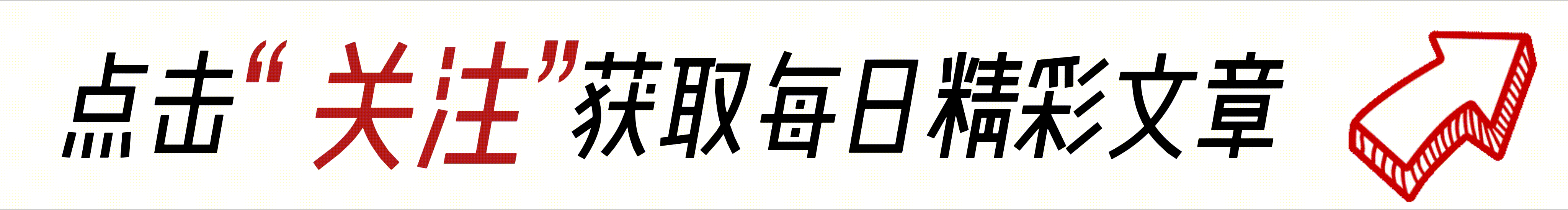 蒋凡再成阿里合伙人！曾因劈腿问题被除名，靠业绩再次翻身？