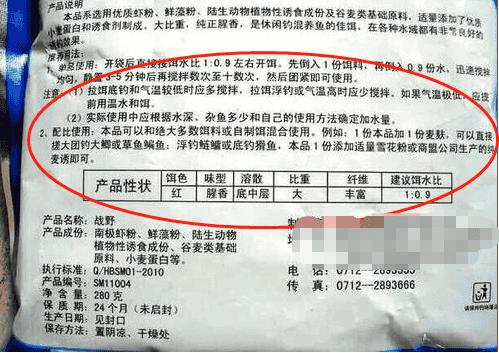 自制钓鱼拉饵怎么做（自制拉饵的制作方法和配方）