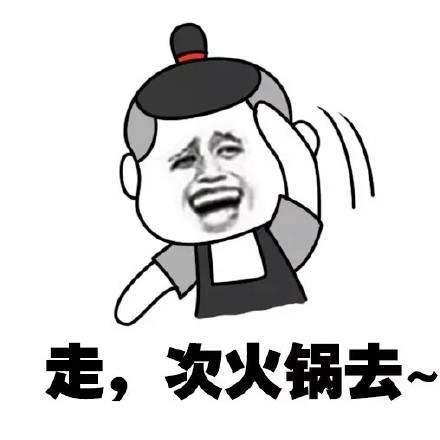 打火锅用电磁炉好还是电陶炉好（电陶炉和电磁炉的区别）