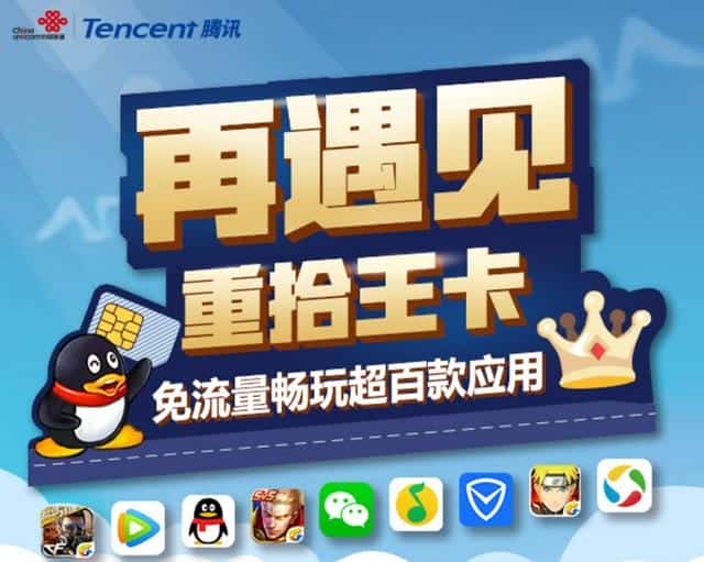 联通大王卡会自动注销吗-（联通天王卡注销流程）