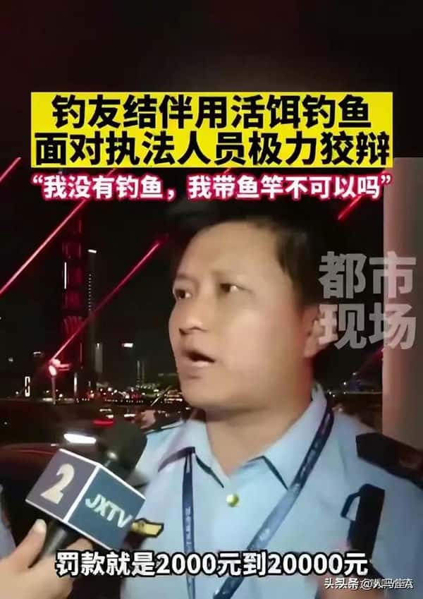 用活泥鳅钓鱼违法吗（用泥鳅钓鱼犯法吗）