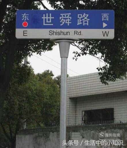 手机指南针怎样看东南西北（指南针怎么看东南西北）