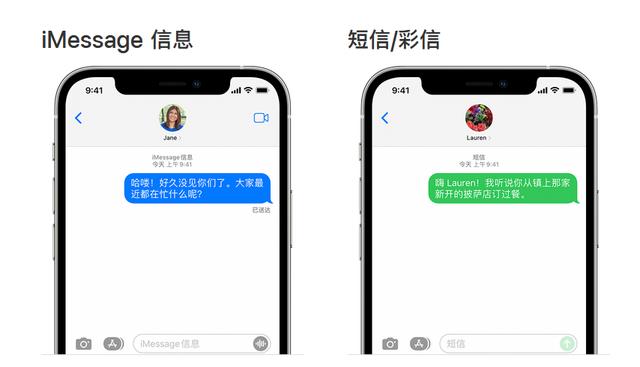 苹果的imessage要钱吗（imessage什么意思）