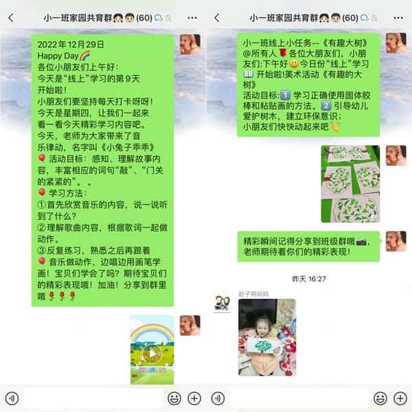 居家实验活动的经验及体会（实战操作经验分享游戏）