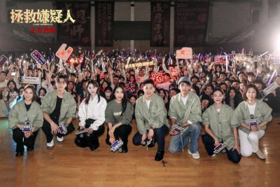 ​《拯救嫌疑人》武汉路演 张小斐表演打动观众获赞