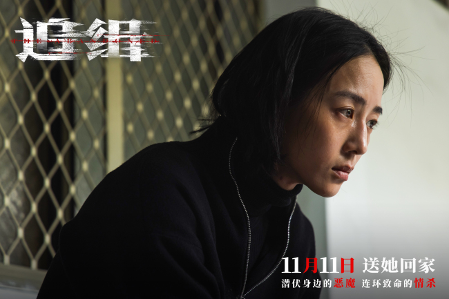 《追缉》曝张钧甯特辑 首任电影监制演绎绝望女警