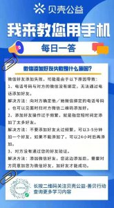 ​微信好友删除后再添加怎么发不了信息-（微信加好友发送失败是什么意思）