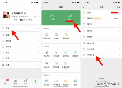 ​微信饿了吗会员怎么取消自动续费（饿了么会员怎么取消自动续费）