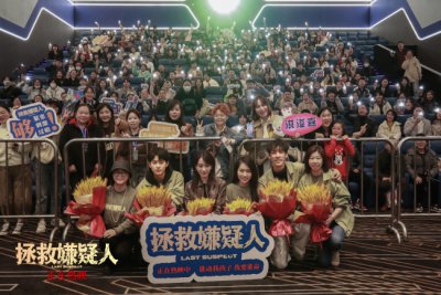 ​电影《拯救嫌疑人》长沙路演张小斐演技获赞