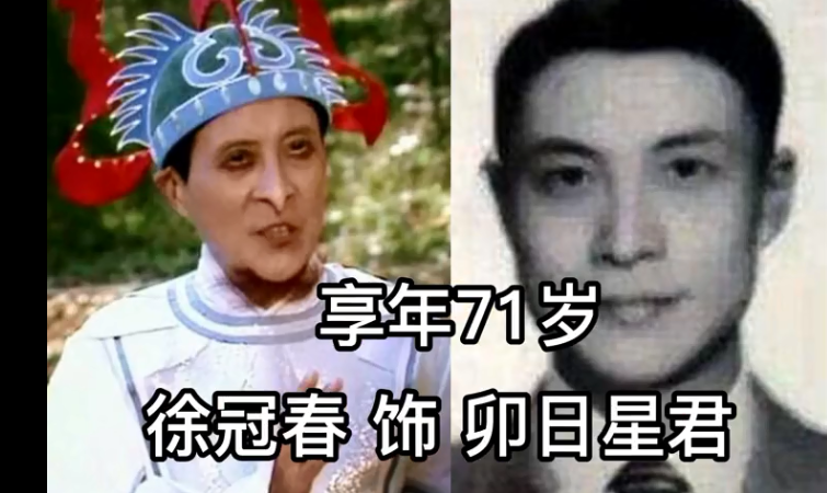 泪流，不知不觉《西游记》中这些老艺术家已离世，每一位让人不舍