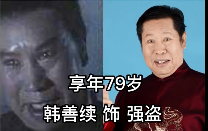 泪流，不知不觉《西游记》中这些老艺术家已离世，每一位让人不舍