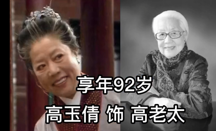 泪流，不知不觉《西游记》中这些老艺术家已离世，每一位让人不舍