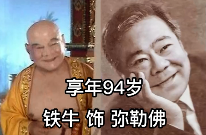 泪流，不知不觉《西游记》中这些老艺术家已离世，每一位让人不舍