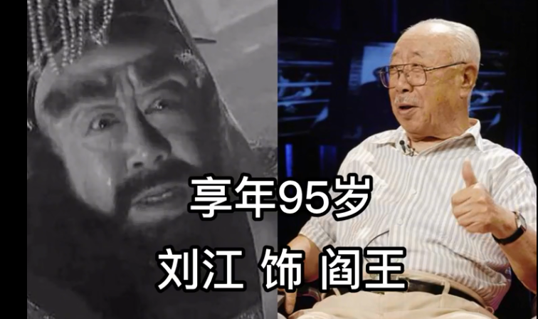 泪流，不知不觉《西游记》中这些老艺术家已离世，每一位让人不舍