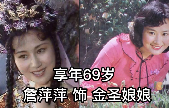泪流，不知不觉《西游记》中这些老艺术家已离世，每一位让人不舍
