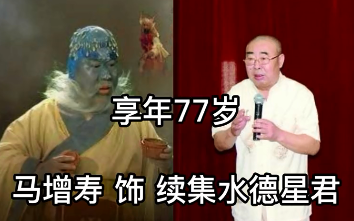 泪流，不知不觉《西游记》中这些老艺术家已离世，每一位让人不舍