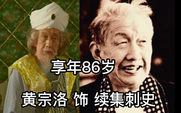 泪流，不知不觉《西游记》中这些老艺术家已离世，每一位让人不舍