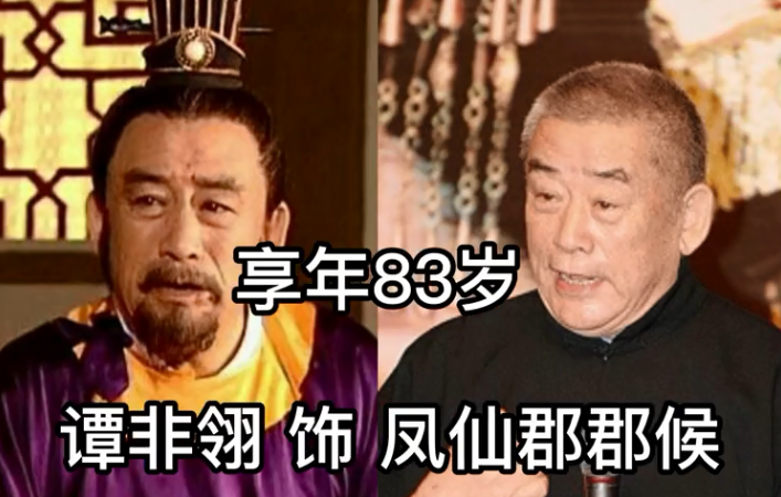 泪流，不知不觉《西游记》中这些老艺术家已离世，每一位让人不舍