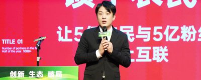 ​辛巴为什么被直播封禁