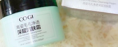 ​用了清洁霜还需要用泥膜吗