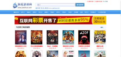 ​盘点那些优质的电影下载网站 一