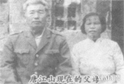 ​陈明道转世是真的吗 唐江山真的是陈明道转世吗