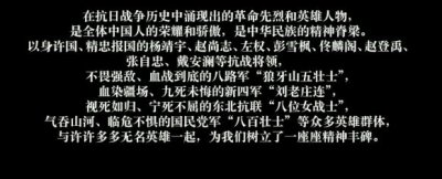 ​八佰影片内容介绍(八佰讲述了什么故事)