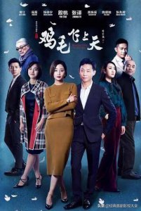 ​殷桃主演的电视剧大全（殷桃演过的电视剧全部）